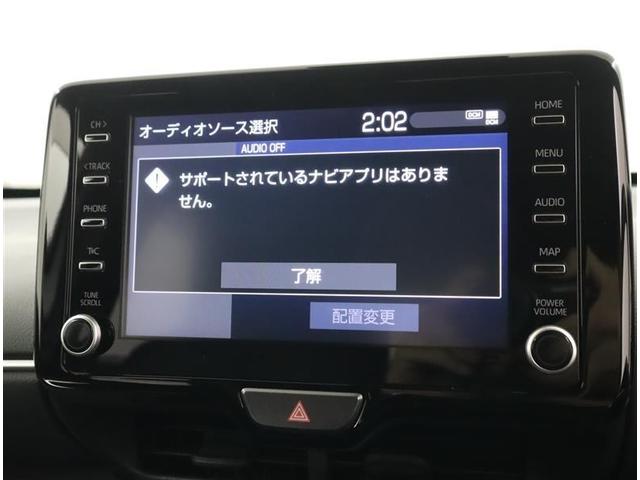 ヤリスクロス ハイブリッドＺ　ミュージックプレイヤー接続可　バックカメラ　衝突被害軽減システム　ＥＴＣ　ＬＥＤヘッドランプ　ワンオーナー　記録簿（12枚目）