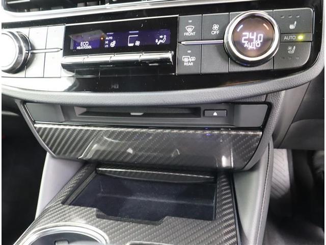 クラウンハイブリッド ＲＳアドバンス　革シート　フルセグ　メモリーナビ　ＤＶＤ再生　ミュージックプレイヤー接続可　バックカメラ　衝突被害軽減システム　ＥＴＣ　ドラレコ　ＬＥＤヘッドランプ　ワンオーナー　記録簿（19枚目）