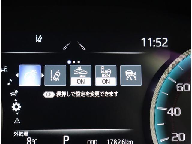クラウンハイブリッド ＲＳアドバンス　革シート　フルセグ　メモリーナビ　ＤＶＤ再生　ミュージックプレイヤー接続可　バックカメラ　衝突被害軽減システム　ＥＴＣ　ドラレコ　ＬＥＤヘッドランプ　ワンオーナー　記録簿（28枚目）