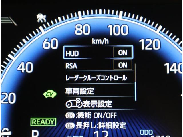 ノア ハイブリッドＺ　フルセグ　メモリーナビ　ＤＶＤ再生　ミュージックプレイヤー接続可　バックカメラ　衝突被害軽減システム　ＥＴＣ　両側電動スライド　ＬＥＤヘッドランプ　乗車定員７人　３列シート　ワンオーナー　記録簿（28枚目）