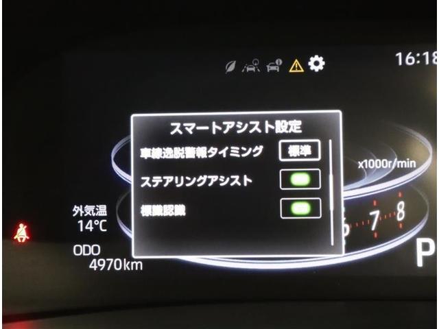 ライズ Ｚ　フルセグ　メモリーナビ　ＤＶＤ再生　ミュージックプレイヤー接続可　衝突被害軽減システム　ＥＴＣ　ドラレコ　ＬＥＤヘッドランプ　ワンオーナー　アイドリングストップ（22枚目）