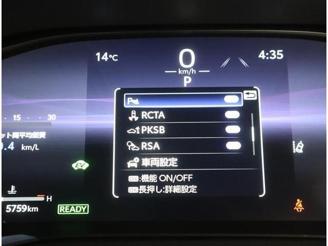 ハリアーハイブリッド Z サンルーフ 4WD フルセグ メモリーナビ ミュージックプレイヤー接続可 バックカメラ 衝突被害軽減システム ETC ドラレコ LEDヘッドランプ ワンオーナー(28枚目)