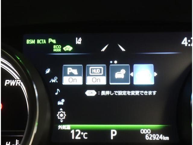 カムリ ＷＳレザーパッケージ　フルセグ　メモリーナビ　ＤＶＤ再生　ミュージックプレイヤー接続可　バックカメラ　衝突被害軽減システム　ＥＴＣ　ドラレコ　ＬＥＤヘッドランプ　記録簿（22枚目）