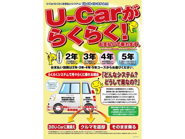 アクア S フルセグ メモリーナビ DVD再生 ミュージックプレイヤー接続可 ETC ワンオーナー 記録簿(52枚目)