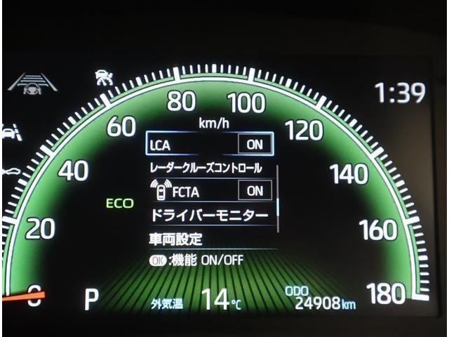 ヴォクシー Ｓ－Ｚ　フルセグ　メモリーナビ　ＤＶＤ再生　後席モニター　バックカメラ　衝突被害軽減システム　ＥＴＣ　両側電動スライド　ＬＥＤヘッドランプ　ウオークスルー　乗車定員７人　３列シート　ワンオーナー（28枚目）