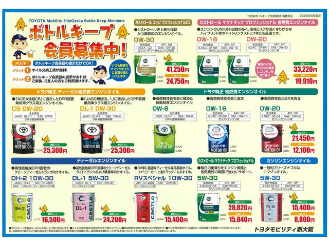 ヤリスクロス ハイブリッドＺ　メモリーナビ　ミュージックプレイヤー接続可　バックカメラ　☆衝突軽減装置付き　ペダル踏み間違い装置付き　ワンオーナー車（72枚目）