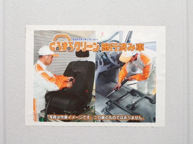 G 衝突軽減ブレーキ ワンオ-ナ-(20枚目)