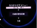 衝突被害軽減ブレーキです。