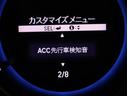 先行車が急減速したりすると警告音がなります。