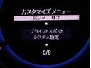 ブラインドスポットモニター機能も搭載 後方死角からのお車にも怖くないですね♪