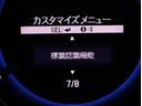 安全機能面にも優れたお車となっております。