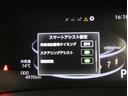 Ｚ　フルセグ　メモリーナビ　ＤＶＤ再生　ミュージックプレイヤー接続可　衝突被害軽減システム　ＥＴＣ　ドラレコ　ＬＥＤヘッドランプ　ワンオーナー　アイドリングストップ（22枚目）
