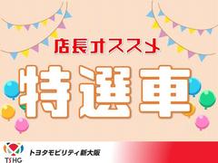 らくらくシステム♪残価設定型のお支払方法です。詳しくはスタッフまでらお気軽にお声掛け下さい 3