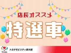 当社試乗車です。整備記録簿も付いています。 3