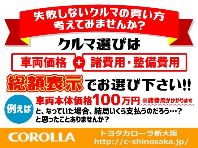 ハイブリッドX TOYOTA認定中古車 メモリーナビ バックカメラ ワンセグTV ETC 7人乗り(27枚目)