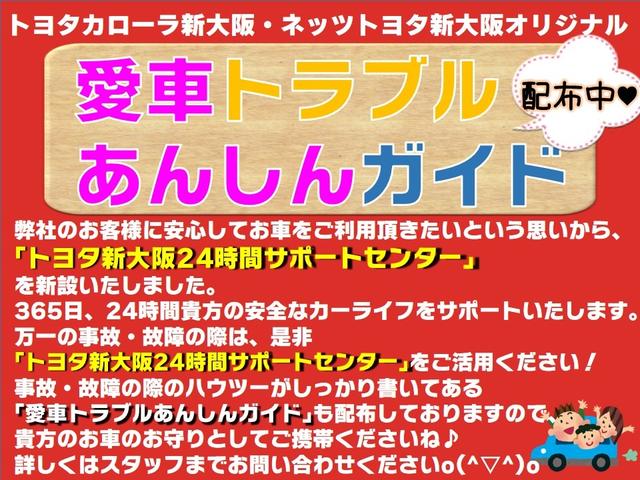 カスタムG-T 衝突被害軽減ブレーキ TOYOTA認定中古車 当社下取ワンオーナー 純正メモリーナビ バックカメラ フルセグTV 両側電動スライドドア スマートキー クルーズコントロール ETC(35枚目)