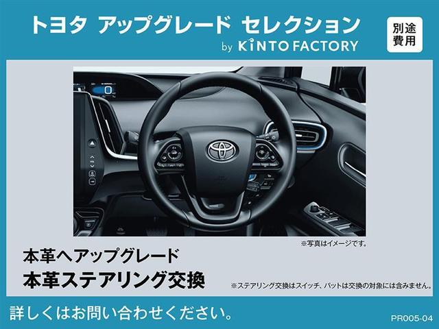 プリウス ＳセーフティプラスＩＩ　ＴＯＹＯＴＡ認定中古車　フルセグ　メモリーナビ　ＤＶＤ再生　バックカメラ　衝突被害軽減システム　ＥＴＣ　ＬＥＤヘッドランプ　ワンオーナー　記録簿（4枚目）