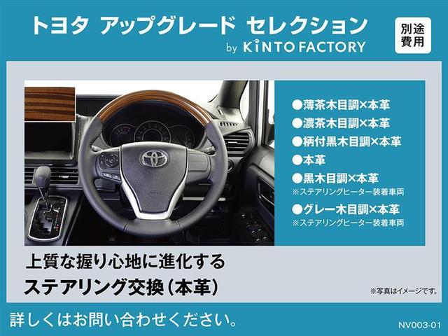 ＺＳ　煌ＩＩＩ　ＴＯＹＯＴＡ認定中古車　ワンオーナー　フルセグ　メモリーナビ　ＤＶＤ再生　後席モニター　バックカメラ　衝突被害軽減システム　ＥＴＣ　両側電動スライド　ＬＥＤヘッドランプ　ウオークスルー　乗車定員７人(4枚目)