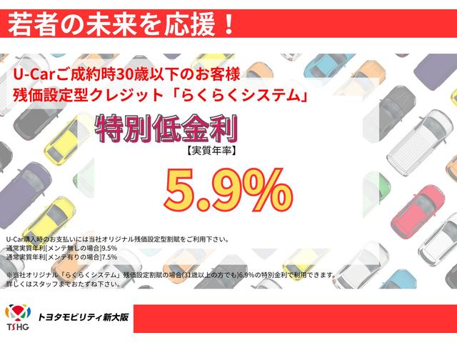 ノア ハイブリッドＧ　当社下取り車両　ＴＯＹＯＴＡ認定中古車　ナビ　バックカメラ　フルセグ　ＥＴＣ　シートヒーター　両側電動スライドドア　クルーズコントロール（56枚目）