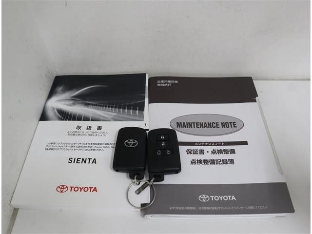 シエンタ ハイブリッドＧ　当社下取りワンオーナー　ＴＯＹＯＴＡ認定中古車　フルセグ　メモリーナビ　ＤＶＤ再生　ミュージックプレイヤー接続可　バックカメラ　衝突被害軽減システム　ＥＴＣ　両側電動スライド　ＬＥＤヘッドランプ（39枚目）