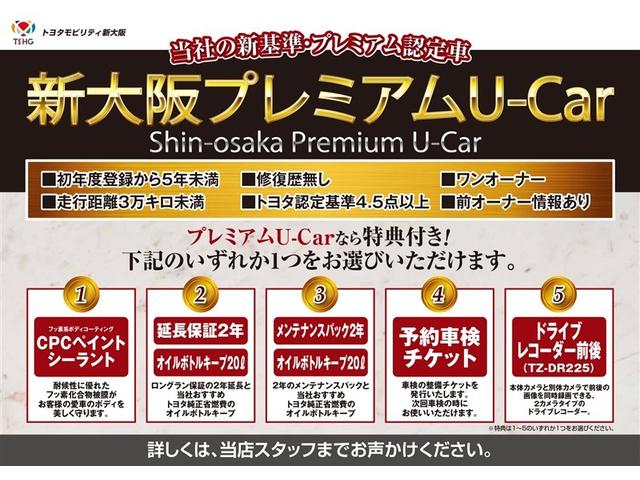 ヤリスクロス ハイブリッドＺ　当社下取りワンオーナー　ＴＯＹＯＴＡ認定中古車　フルセグ　ミュージックプレイヤー接続可　バックカメラ　トヨタセーフティセンス　ＥＴＣ　ドライブレコーダー（2枚目）