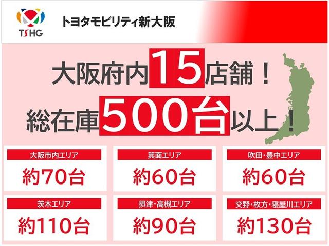 ヴォクシー ハイブリッドＳ－Ｚ　当社下取りワンオーナー　ＴＯＹＯＴＡ認定中古車　フルセグ　メモリーナビ　後席モニター　バックカメラ　ＥＴＣ　両側電動スライド　ＬＥＤヘッドランプ　クルーズコントロール　快適利便パッケージＨｉｇｈ（40枚目）