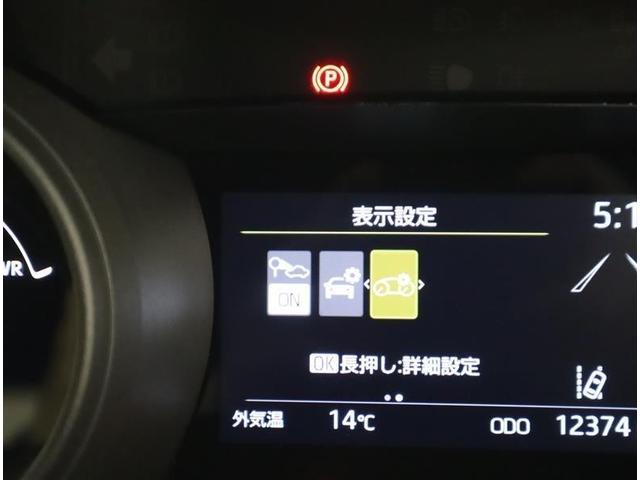 ヤリス ハイブリッドＧ　当社下取りワンオーナー車　ＴＯＹＯＴＡ認定中古車　ディスプレイオーディオ　ＤＶＤ再生　ミュージックプレイヤー接続可　バックカメラ　衝突被害軽減システム　ドラレコ　ＬＥＤヘッドランプ　ワンオーナー（21枚目）