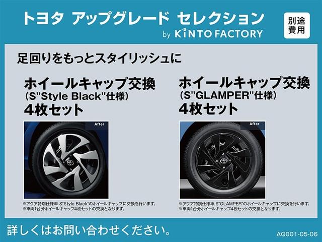 アクア Sスタイルブラック 当社下取りワンオーナー TOYOTA認定中古車 フルセグ メモリーナビ バックカメラ トヨタセーフティセンス ETC(40枚目)