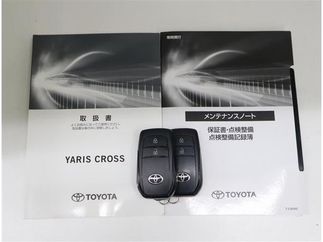 ヤリスクロス ハイブリッドＺ　ＴＯＹＯＴＡ認定中古車　当社下取りワンオーナー車　ミュージックプレイヤー接続可　バックカメラ　衝突被害軽減システム　ＥＴＣ　ＬＥＤヘッドランプ　ワンオーナー　記録簿（39枚目）