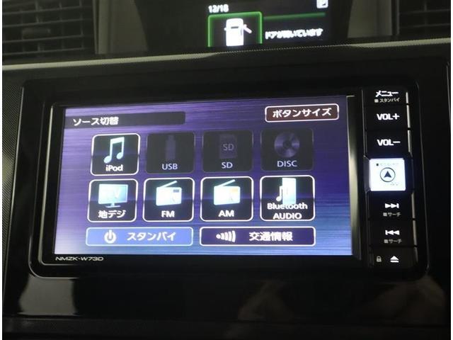 ルーミー Ｇ　当社下取りワンオーナー　ＴＯＹＯＴＡ認定中古車　フルセグ　メモリーナビ　パノラミックビューモニター　スマートアシスト　両側電動スライドドア　ＬＥＤヘッドライト　スマートキー（12枚目）