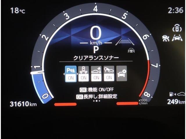 シエンタ Ｚ　当社下取りワンオーナー　ＴＯＹＯＴＡ認定中古車　フルセグ　ディスプレイオーディオＰｌｕｓナビ　パノラミックビューモニター　ＥＴＣ　ナビ連動型ドライブレコーダー　両側電動スライドドア　レーダークルコン（22枚目）