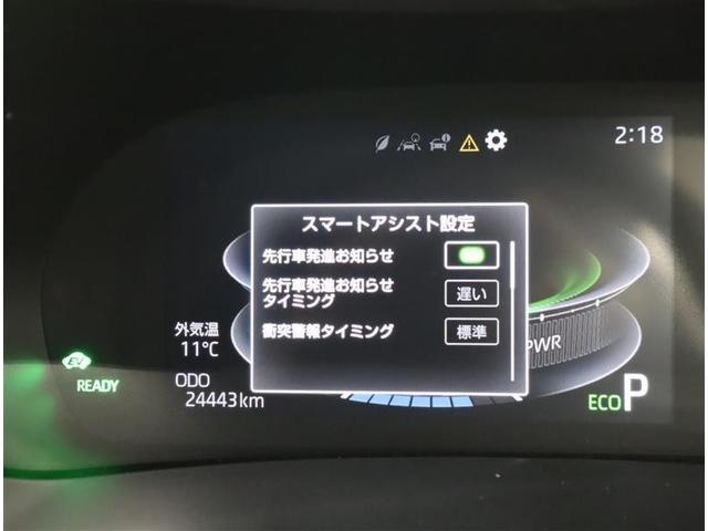 �Փˉ���x���p�b�P�[�W�u�X�}�[�g�A�V�X�g�v���ځB�����S�ɁA���̂̉����Փ˔�Q�̌y�����x�����܂��B���Ԏ�A�N���A�O���[�h�ɂ�葕���@�\���قȂ�܂��B�X���Ō��Ԃ̊m�F�A�ڍׂ��X�^�b�t�ɂ��m�F���������B