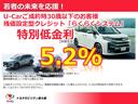 ＺＳ　煌ＩＩＩ　当社下取りワンオーナー　ＴＯＹＯＴＡ認定中古車　ワンセグ　メモリーナビ　ミュージックプレイヤー接続可　バックカメラ　衝突被害軽減システム　ＥＴＣ　両側電動スライド　ＬＥＤヘッドランプ　ウオークスルー（54枚目）