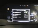 衝突回避支援パッケージ「スマートアシスト」搭載。より安全に、事故の回避や衝突被害の軽減を支援します。※車種、年式、グレードにより装備機能が異なります。店頭で現車の確認、詳細をスタッフにご確認ください。