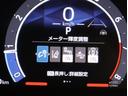 Ｚ　当社下取りワンオーナー　ＴＯＹＯＴＡ認定中古車　フルセグ　ディス王令オーディオ　パノラミックビューモニター　プリクラッシュセーフティ　ＥＴＣ　ドラレコ　両側電動スライドドア（21枚目）