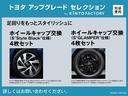 Sスタイルブラック 当社下取りワンオーナー TOYOTA認定中古車 フルセグ メモリーナビ バックカメラ トヨタセーフティセンス ETC(40枚目)