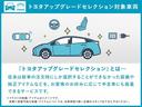このお車はトヨタアップグレードセレクション対象車両です。詳細についてはスタッフまでお問い合わせください。