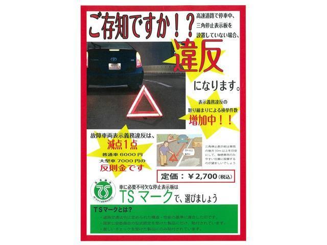 X S トヨタ認定中古車 ミュージックプレイヤー接続可 衝突被害軽減システム 電動スライドドア ワンオーナー 記録簿 アイドリングストップ ペダル踏み間違い急発進抑制装置 スマートキー イモビライザー(33枚目)