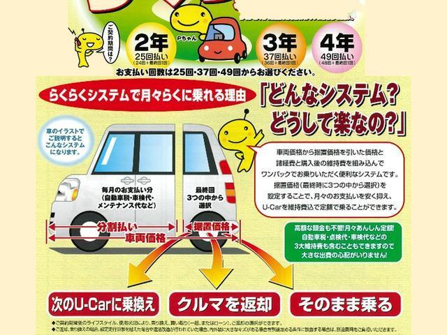 X S トヨタ認定中古車 ミュージックプレイヤー接続可 衝突被害軽減システム 電動スライドドア ワンオーナー 記録簿 アイドリングストップ ペダル踏み間違い急発進抑制装置 スマートキー イモビライザー(35枚目)