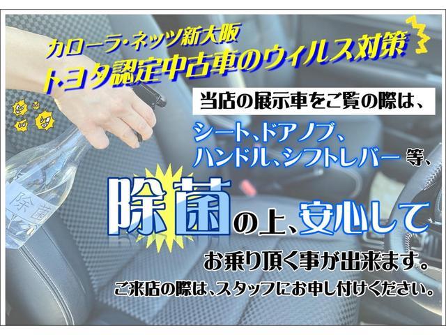 カスタムG-T トヨタ認定中古車 衝突回避支援装着車 フルセグ メモリーナビ DVD再生 バックカメラ 衝突被害軽減システム ETC両側電動スライド LEDヘッドランプ ワンオーナー 記録簿 アイドリングストップ(35枚目)