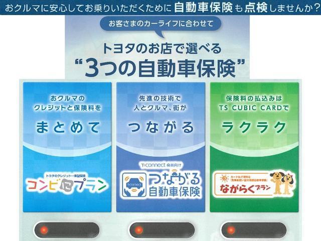 カスタムG-T トヨタ認定中古車 衝突回避支援装着車 フルセグ メモリーナビ DVD再生 バックカメラ 衝突被害軽減システム ETC両側電動スライド LEDヘッドランプ ワンオーナー 記録簿 アイドリングストップ(55枚目)