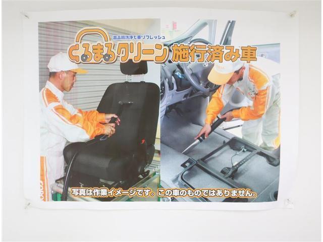 ハイブリッドG トヨタ認定中古車 フルセグ メモリーナビ DVD再生 衝突被害軽減システム ETC ドラレコ 両側電動スライド LEDヘッドランプ 乗車定員7人 3列シート 記録簿 クルーズコントロール スマート(30枚目)
