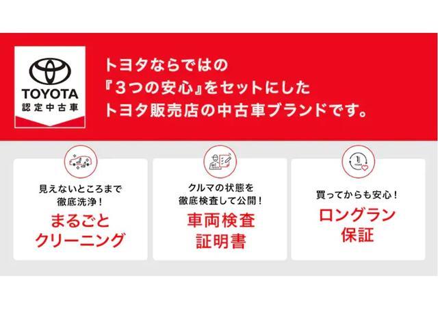 ハイブリッドG トヨタ認定中古車 フルセグ メモリーナビ DVD再生 衝突被害軽減システム ETC ドラレコ 両側電動スライド LEDヘッドランプ 乗車定員7人 3列シート 記録簿 クルーズコントロール スマート(35枚目)