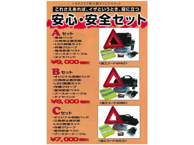 G トヨタ認定中古車 フルセグ メモリーナビ DVD再生 バックカメラ 衝突被害軽減システム ETC LEDヘッドランプ ブラインドスポットモニター クルーズコントロール スマートキー 先進ライト アルミ(42枚目)