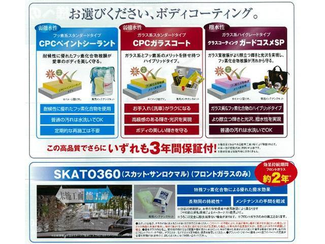 G トヨタ認定中古車 フルセグ メモリーナビ DVD再生 バックカメラ 衝突被害軽減システム ETC LEDヘッドランプ ブラインドスポットモニター クルーズコントロール スマートキー 先進ライト アルミ(53枚目)