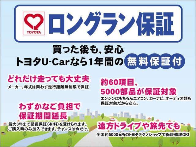 ZS 煌II トヨタ認定中古車 フルセグ メモリーナビ DVD再生 バックカメラ 衝突被害軽減システム ETC 両側電動スライド LEDヘッドランプ ウオークスルー 乗車定員7人 ワンオーナー フルエアロ 記録簿(40枚目)