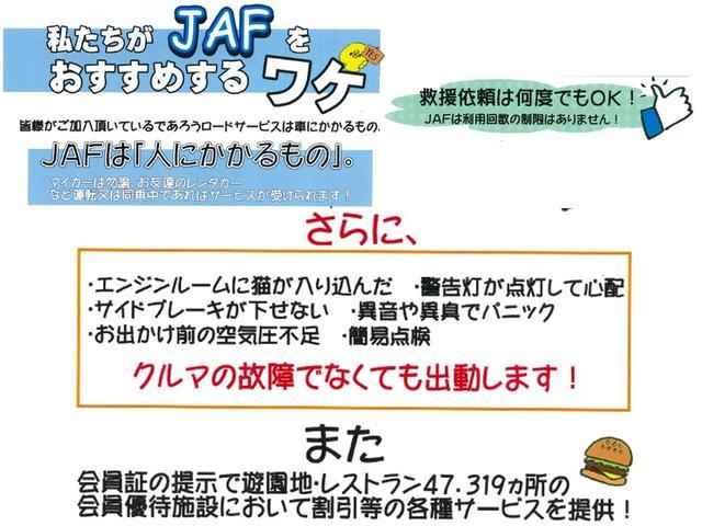 ZS 煌II トヨタ認定中古車 フルセグ メモリーナビ DVD再生 バックカメラ 衝突被害軽減システム ETC 両側電動スライド LEDヘッドランプ ウオークスルー 乗車定員7人 ワンオーナー フルエアロ 記録簿(43枚目)