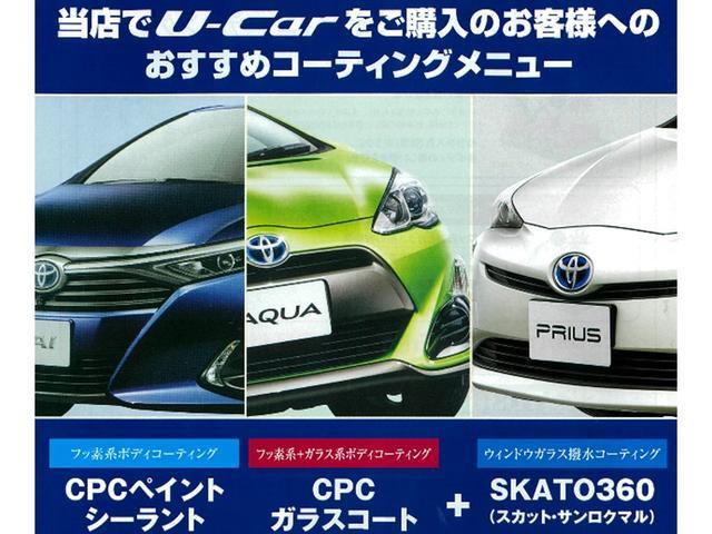 ZS 煌II トヨタ認定中古車 フルセグ メモリーナビ DVD再生 バックカメラ 衝突被害軽減システム ETC 両側電動スライド LEDヘッドランプ ウオークスルー 乗車定員7人 ワンオーナー フルエアロ 記録簿(51枚目)