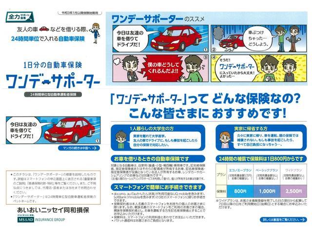 ZS 煌II トヨタ認定中古車 フルセグ メモリーナビ DVD再生 バックカメラ 衝突被害軽減システム ETC 両側電動スライド LEDヘッドランプ ウオークスルー 乗車定員7人 ワンオーナー フルエアロ 記録簿(53枚目)