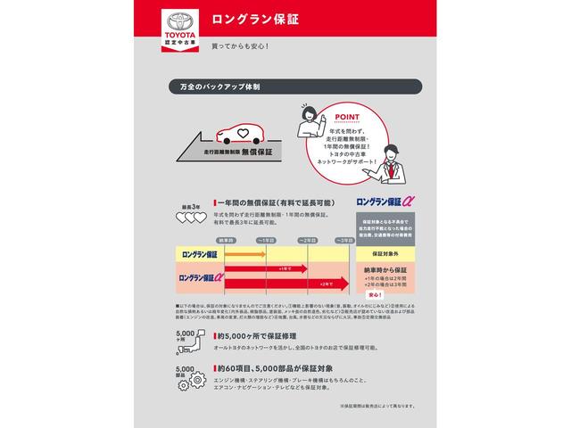 ダブルバイビー　１オーナー　記録簿／メモリーナビ　ミュージックプレイヤー接続可／バックカメラ／誤発進抑制・車線逸脱防止・衝突被害軽減システム／ＥＴＣ／ＬＥＤヘッドランプ・ＡＴハイビーム／レーダークルコン／ナノイー(42枚目)